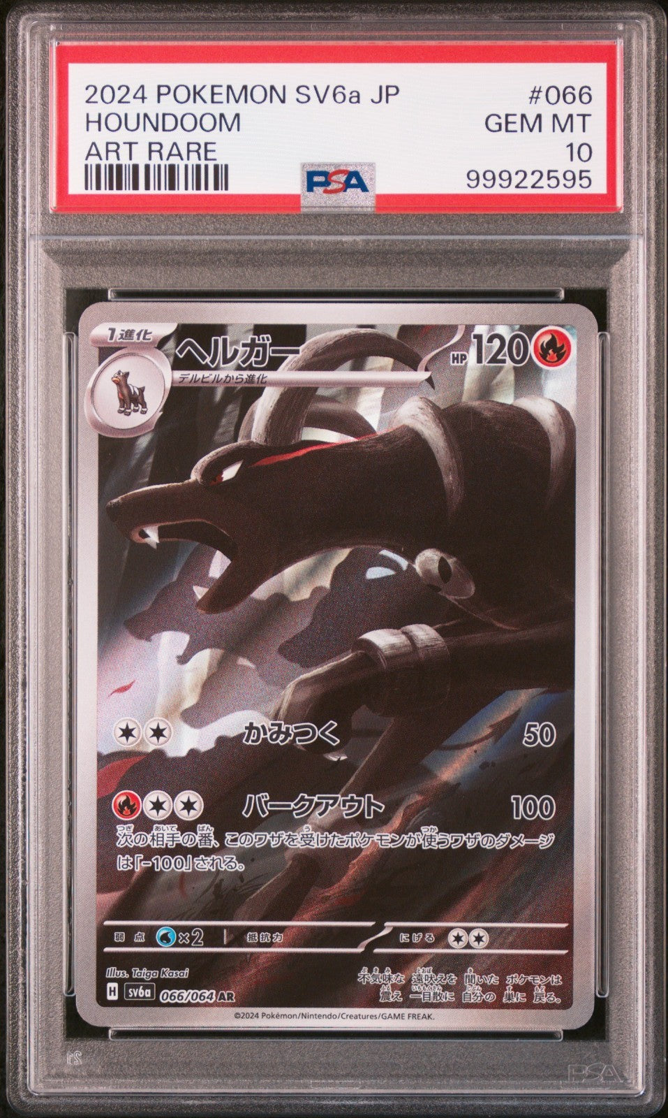 f77929d9-4475-45d4-a250-fdfcf1e2c4da