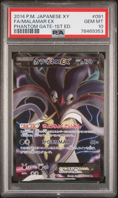 03705356-c27d-44d4-aae9-125277186ebb