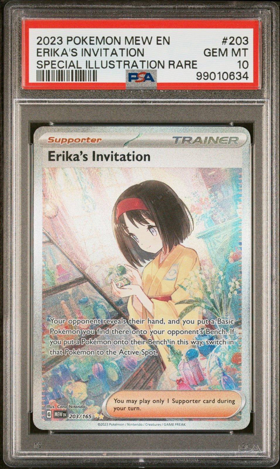 9fa46bc1-979d-41ab-9e46-a012842d5123