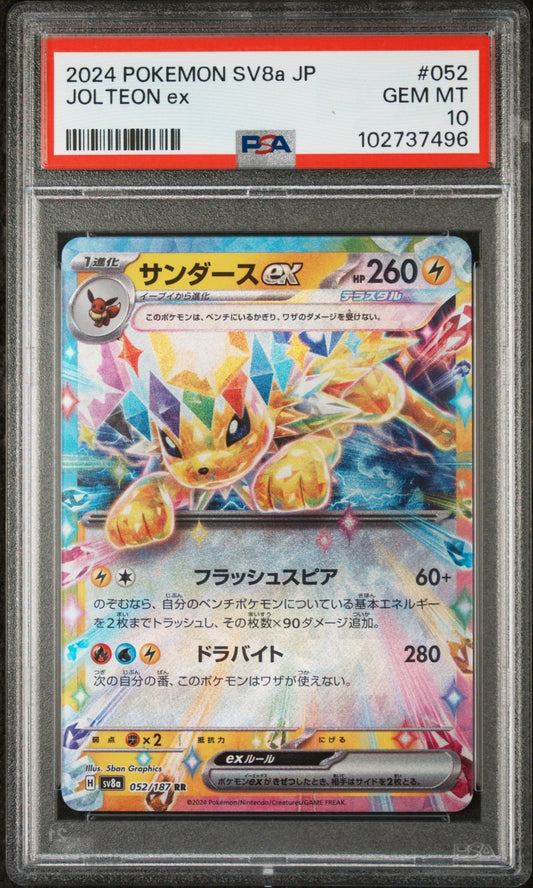 Graded Pokmon Cards | PokePhD Graded Pokmon Cards | PokePhD