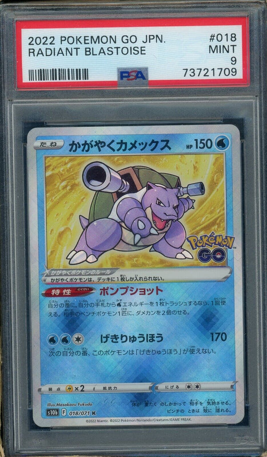 Radiant Blastoise 018/071 s10b Pokemon Go PSA 9 Japanese Pokemon Card