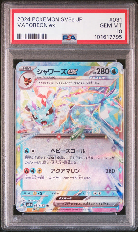 Vaporeon ex SV8a Japanese 031/187 Holo RR card from Terastal Festival set PSA 10 graded