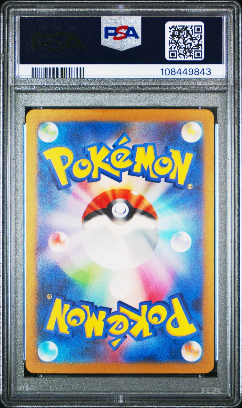 Arbok SV5K Japanese 079/071 AR card from Wild Force set PSA 10 graded
