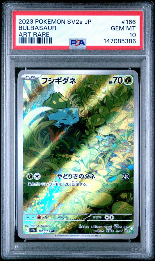 Bulbasaur SV2a Japanese 166/165 AR card from Pokemon 151 set PSA 10 graded